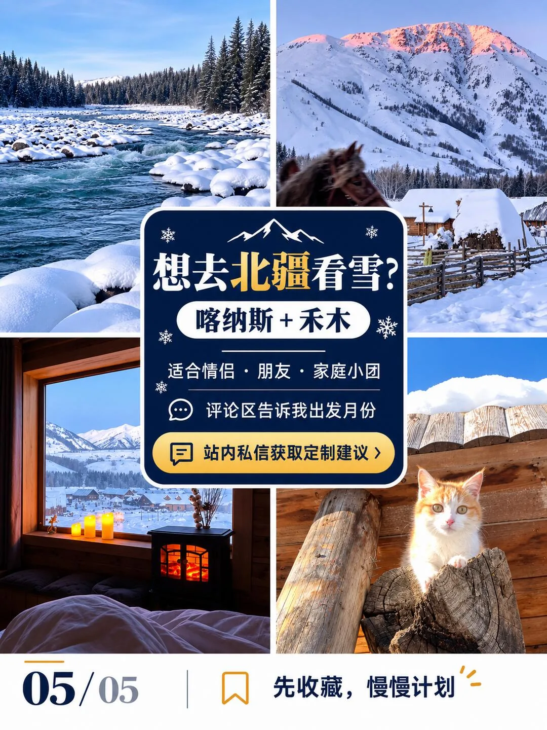 Winter Xinjiang travel invitation with river, mountain and cabin scenes